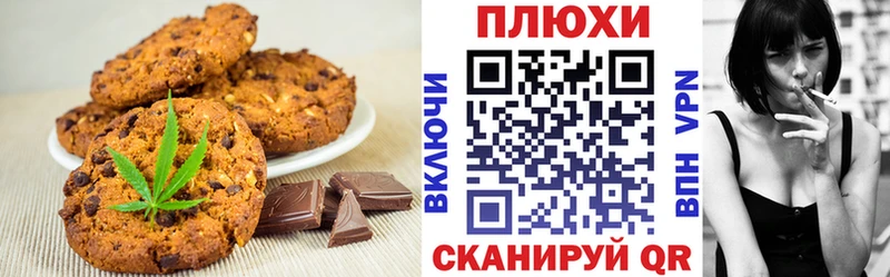 Купить закладки  Гаджиево  Еда ТГК марихуана 