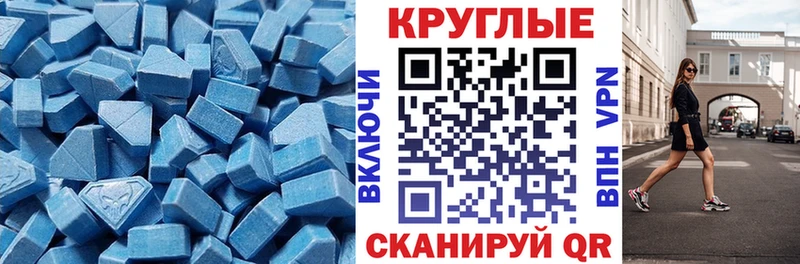 Купить где  Гаджиево  ЭКСТАЗИ Cube 