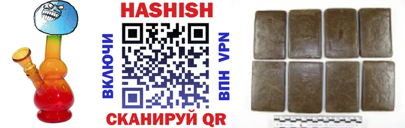 Купить закладки  Гаджиево  ГАШ Premium 