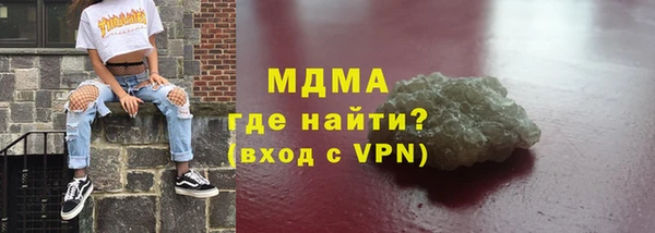 кокаин колумбия Коряжма