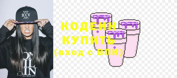 кокаин колумбия Коряжма