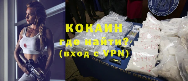 кокаин колумбия Коряжма