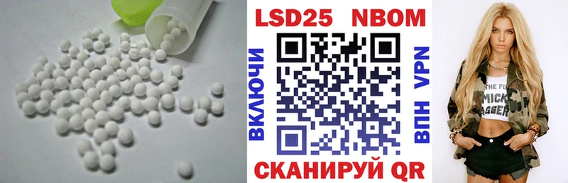 LSD-25 экстази кислота  Купить закладки  Гаджиево 