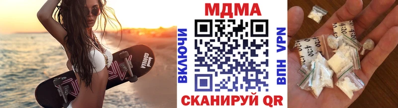 MDMA VHQ  Купить закладки  Гаджиево 