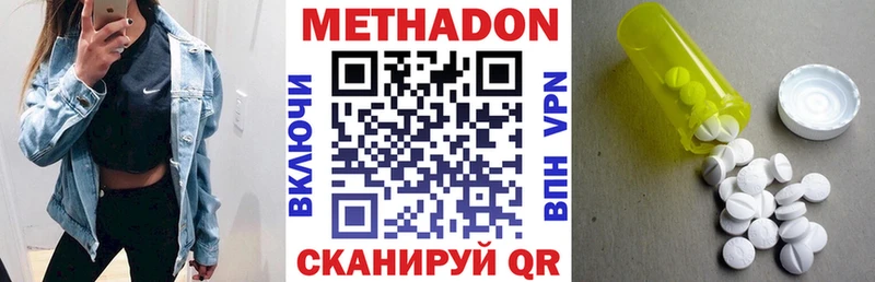 МЕТАДОН мёд  Купить закладки  Гаджиево 