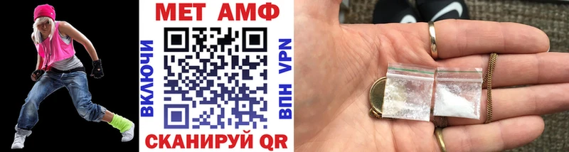 Метамфетамин витя  Купить  Гаджиево 