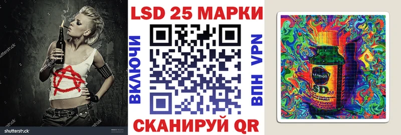 Купить закладки  Гаджиево  Наркотические марки 1,5мг 